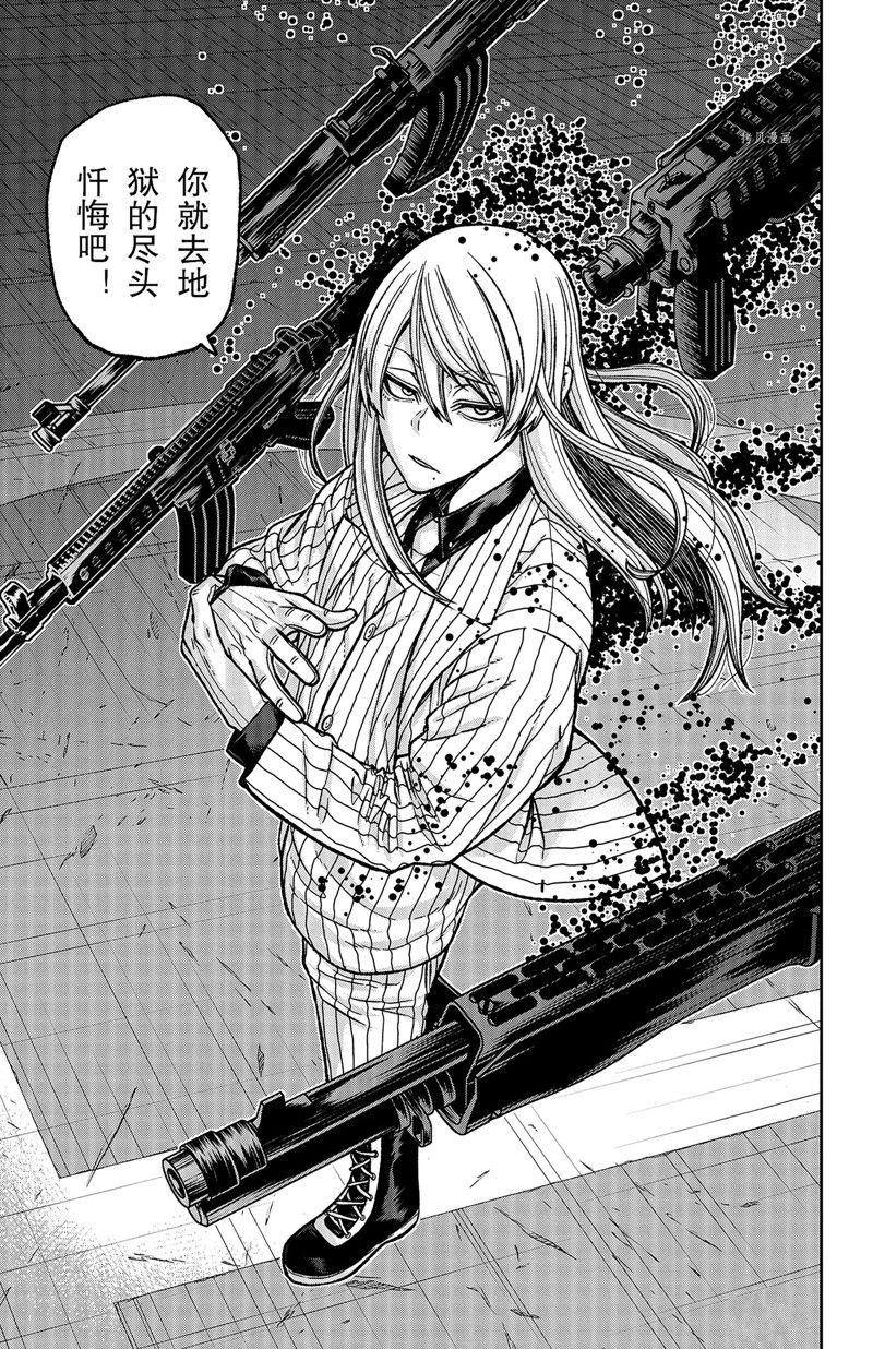 第65话16
