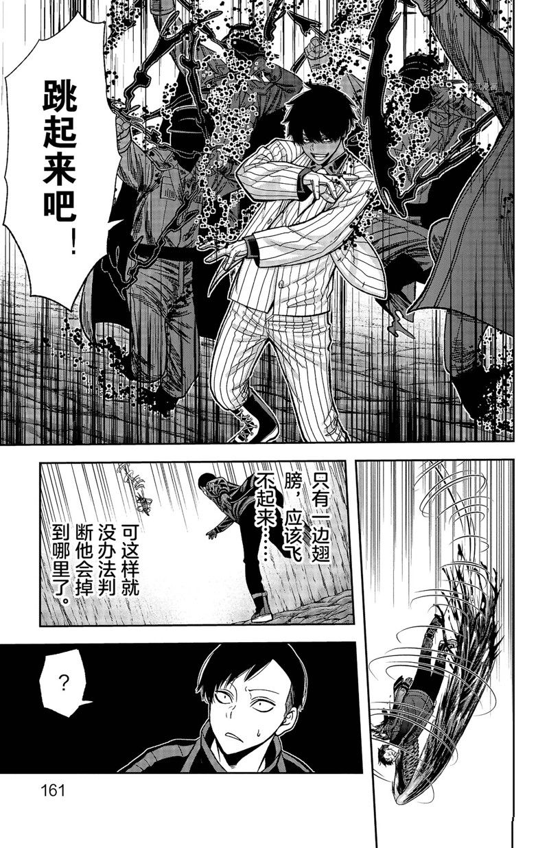 第59话14