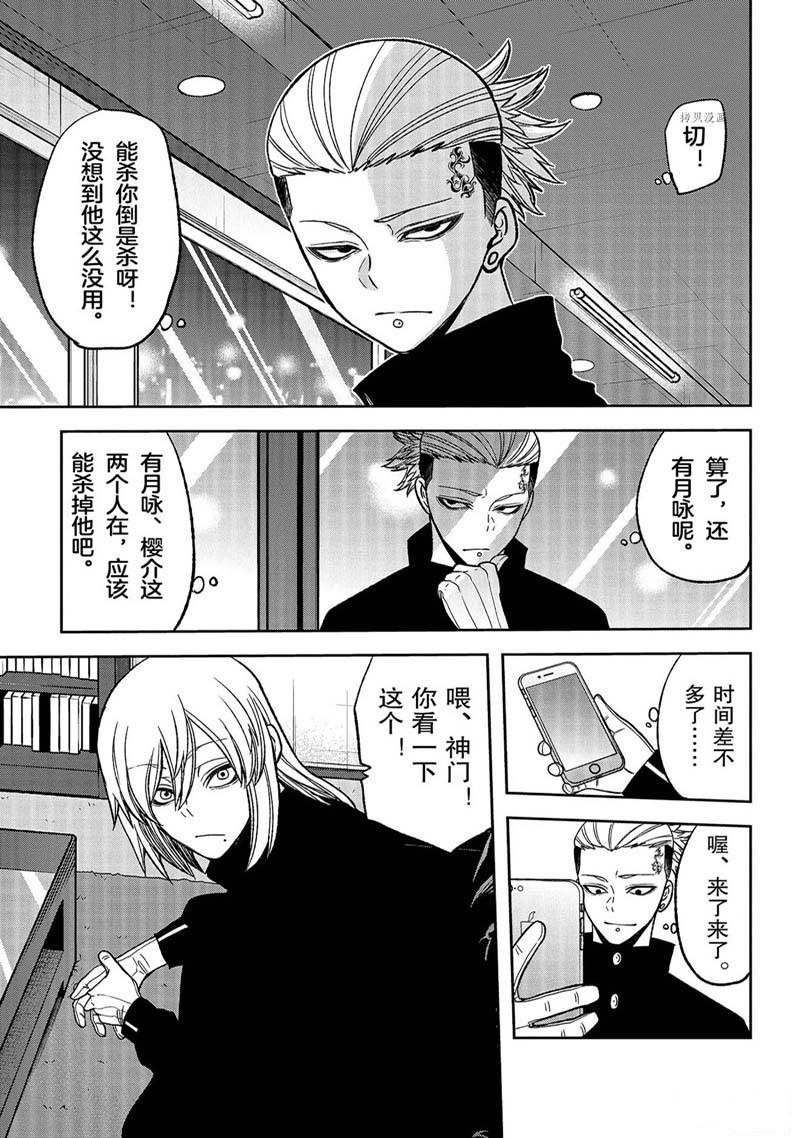 第51话16