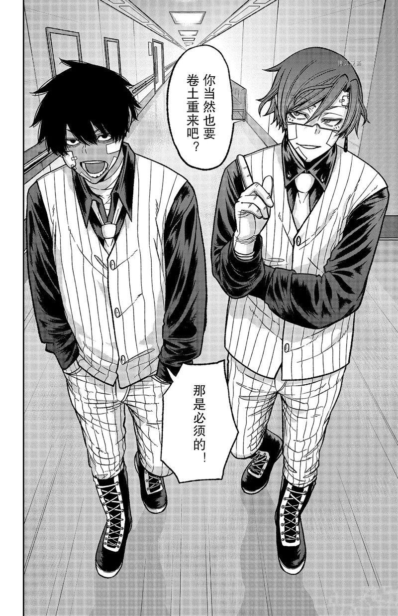 第76话17