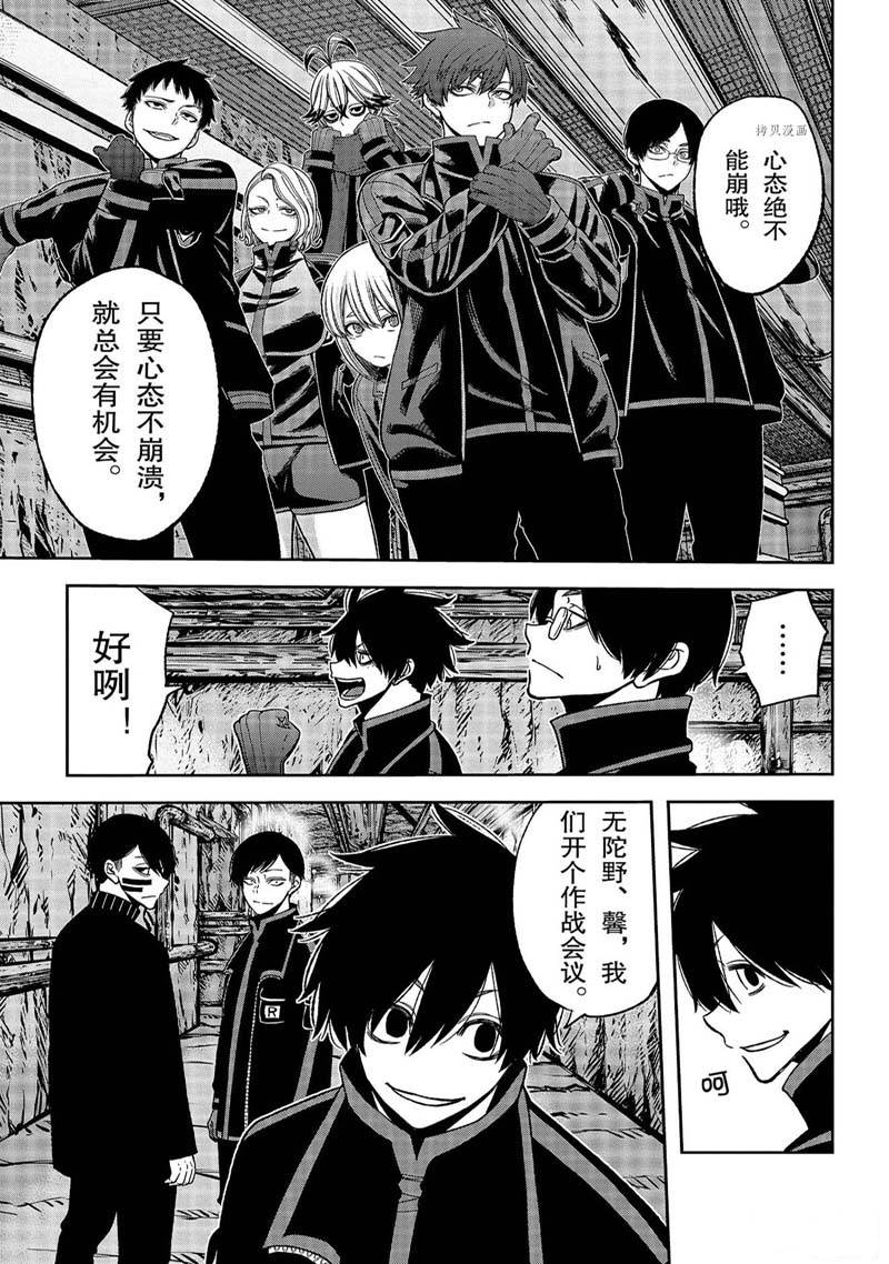 第51话14