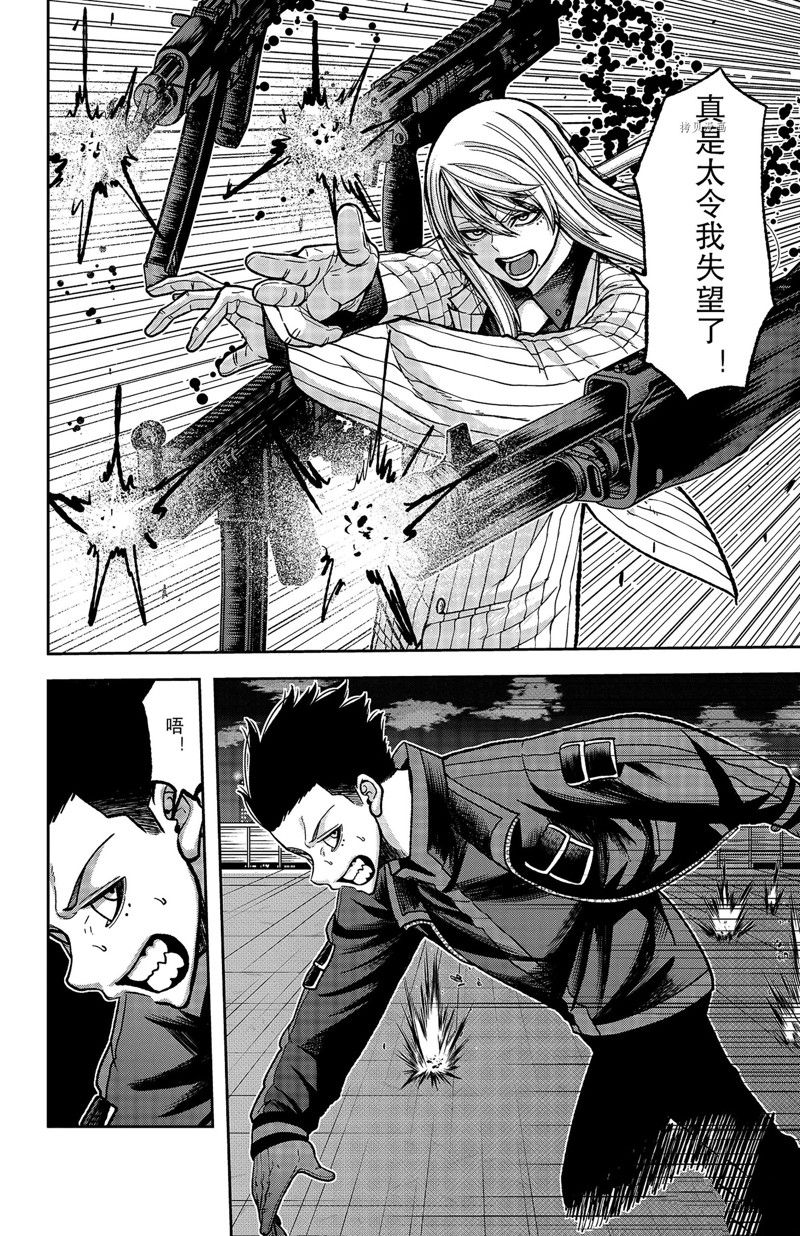 第65话11