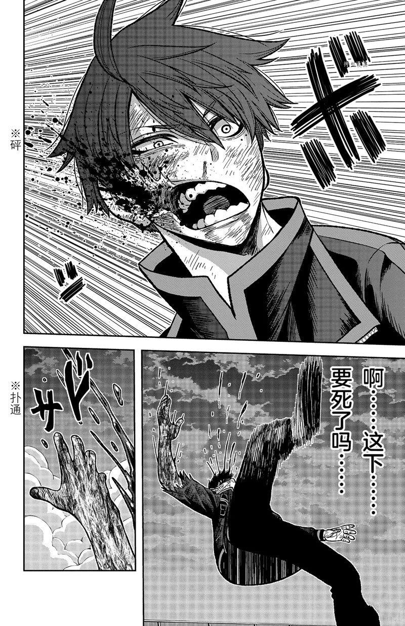 第67话17