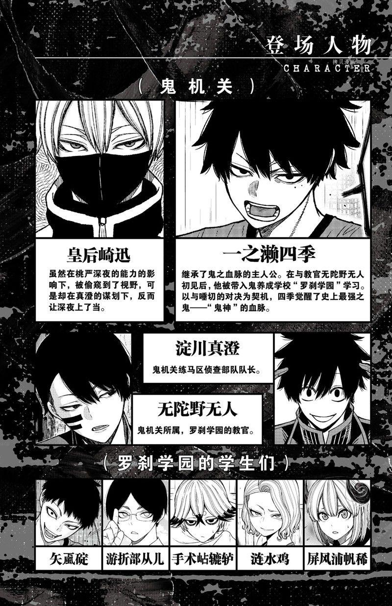 第70话7