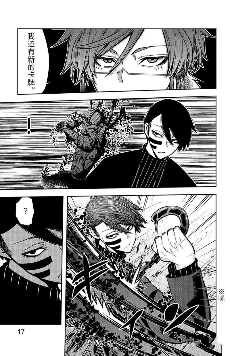 第61话20