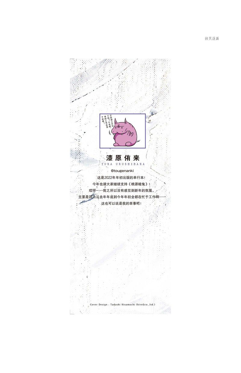 第61话1