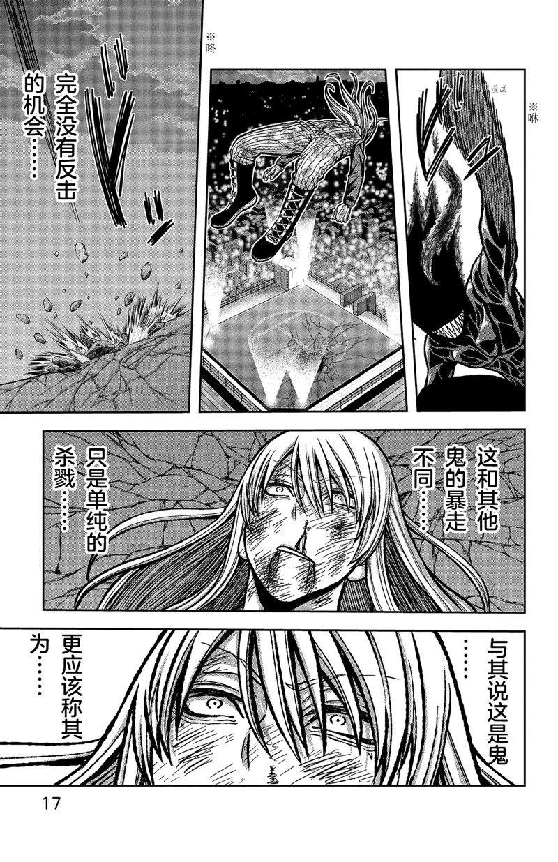 第70话20
