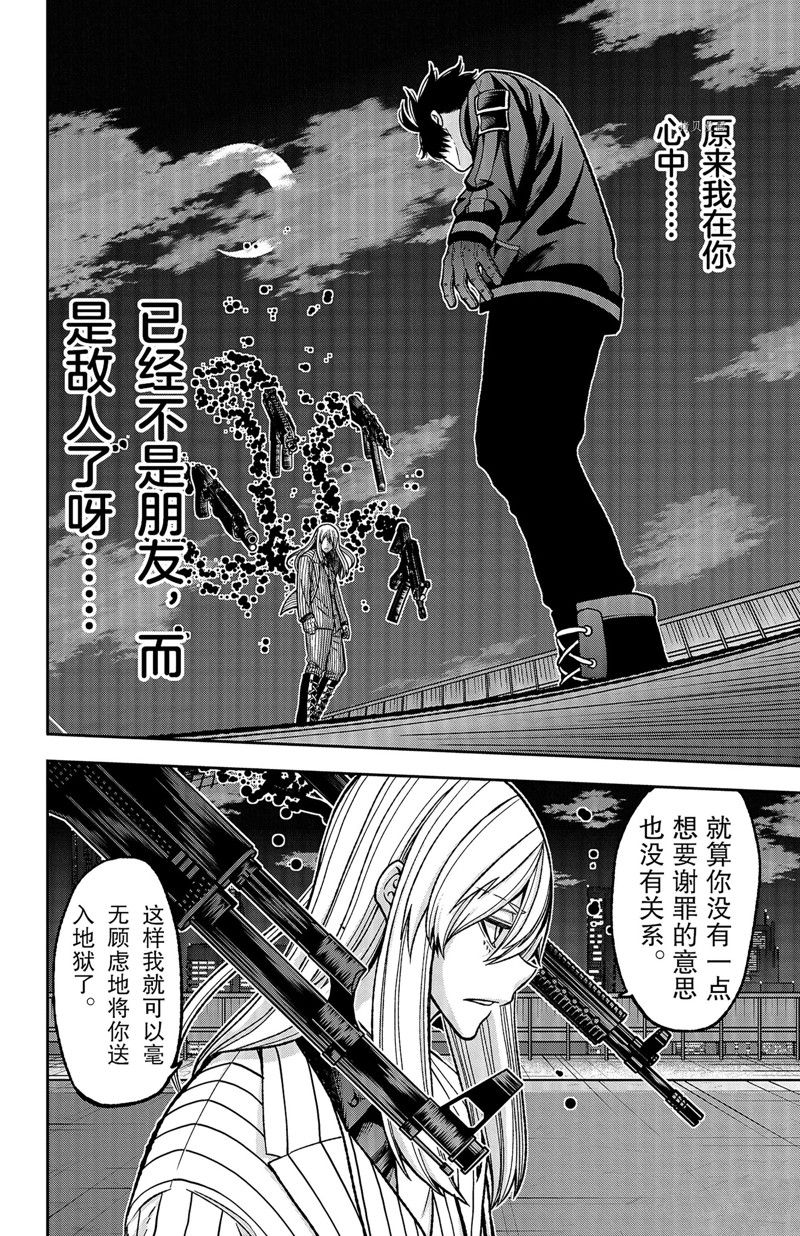 第65话15