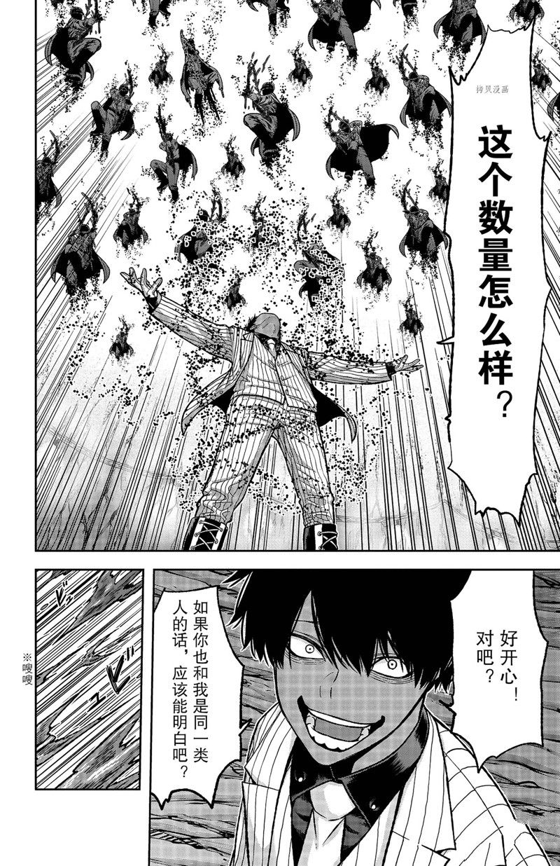 第59话5