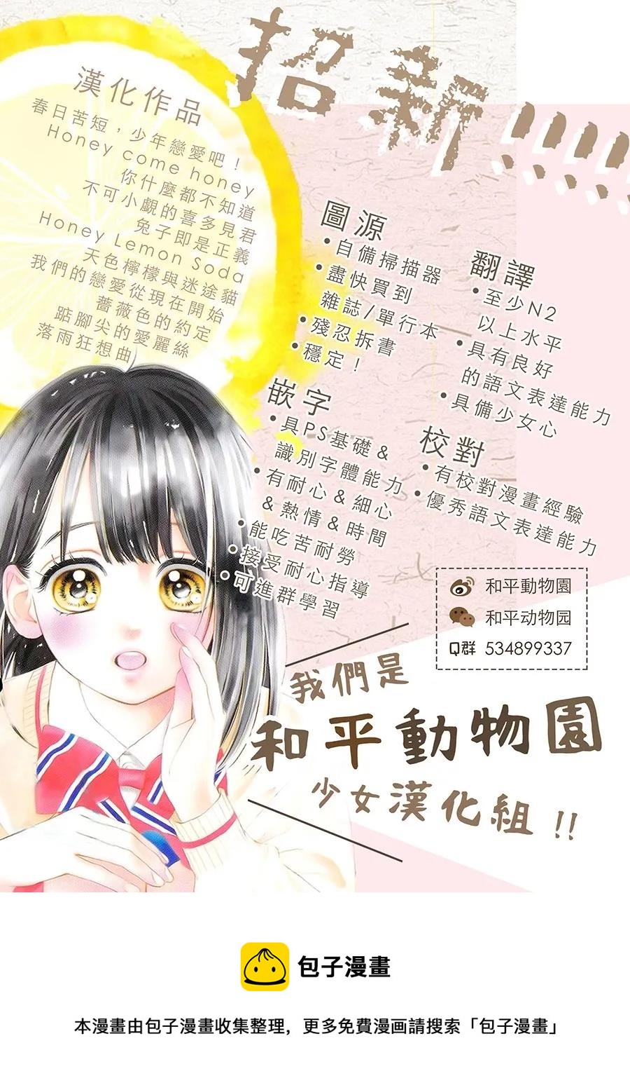 第28话22