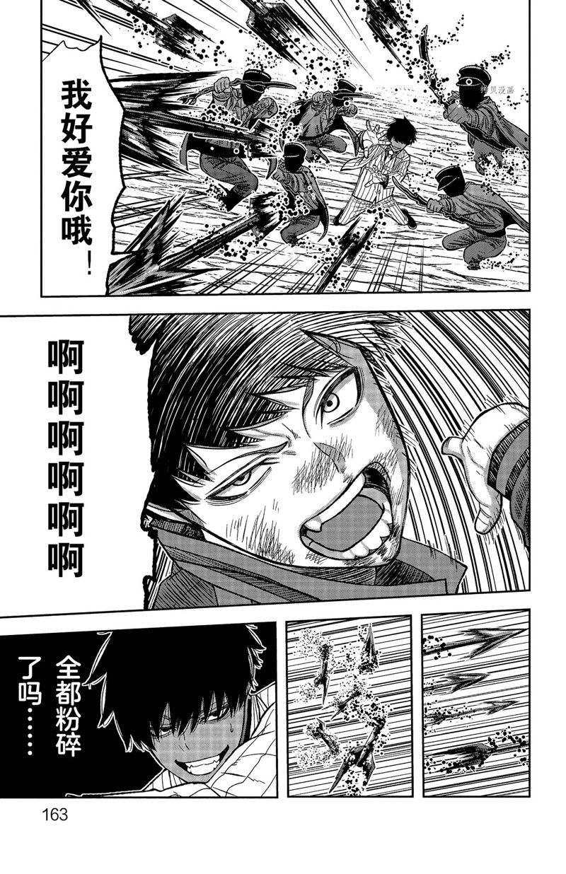 第59话16