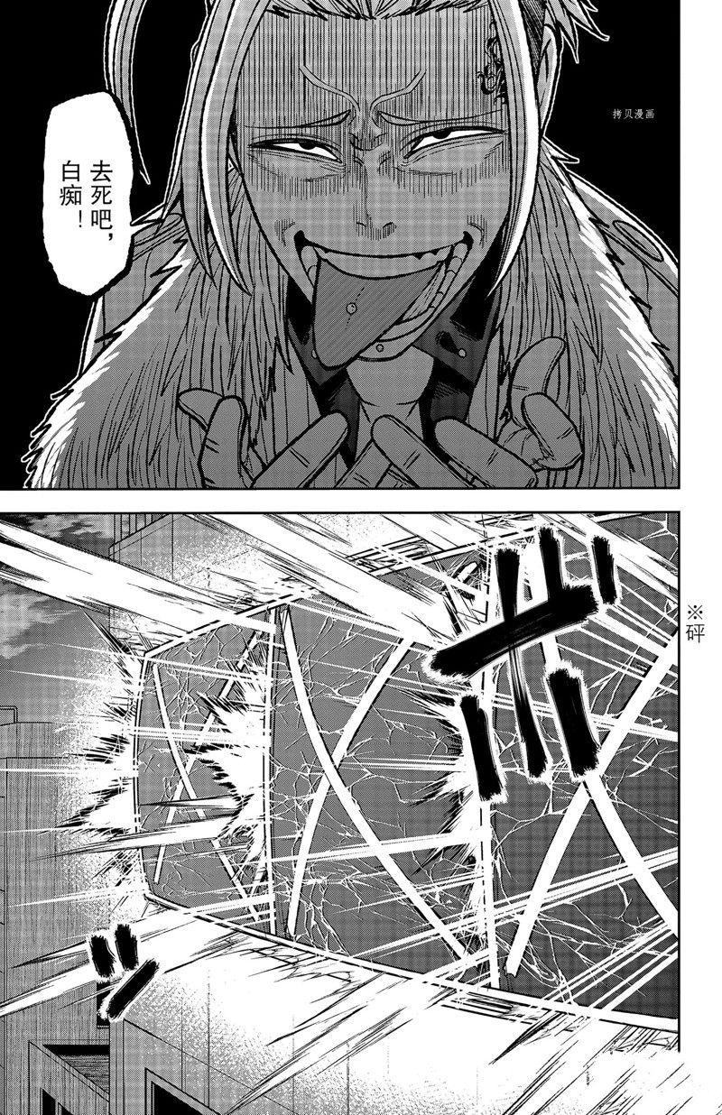 第64话16