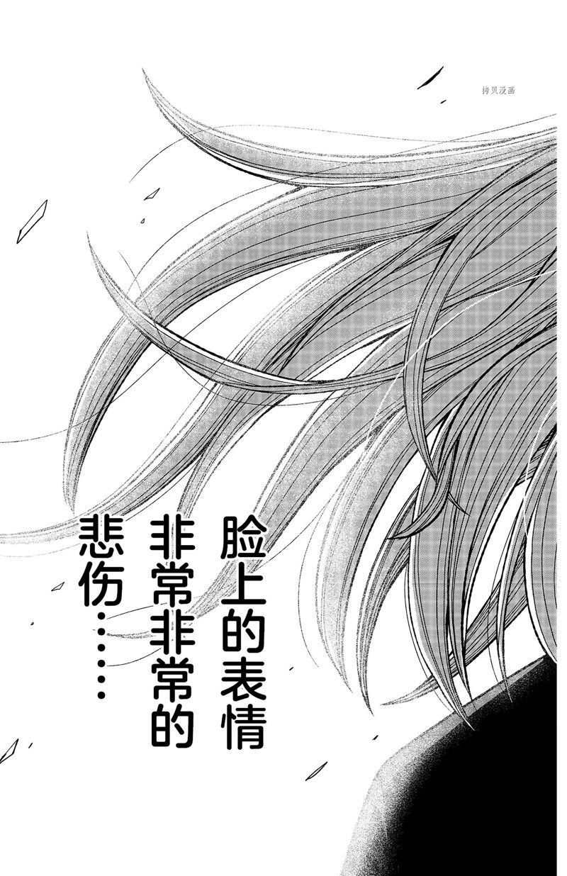 第53话18