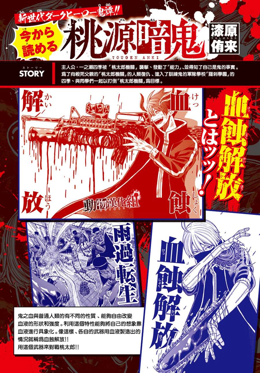 第18话1