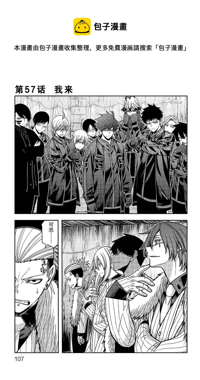 第57话0