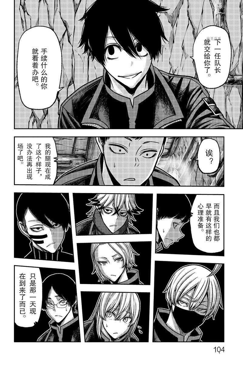 第74话17