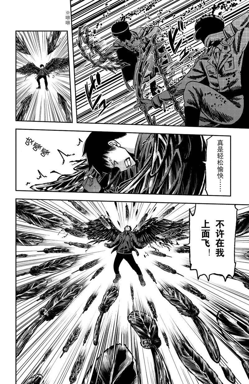 第59话3