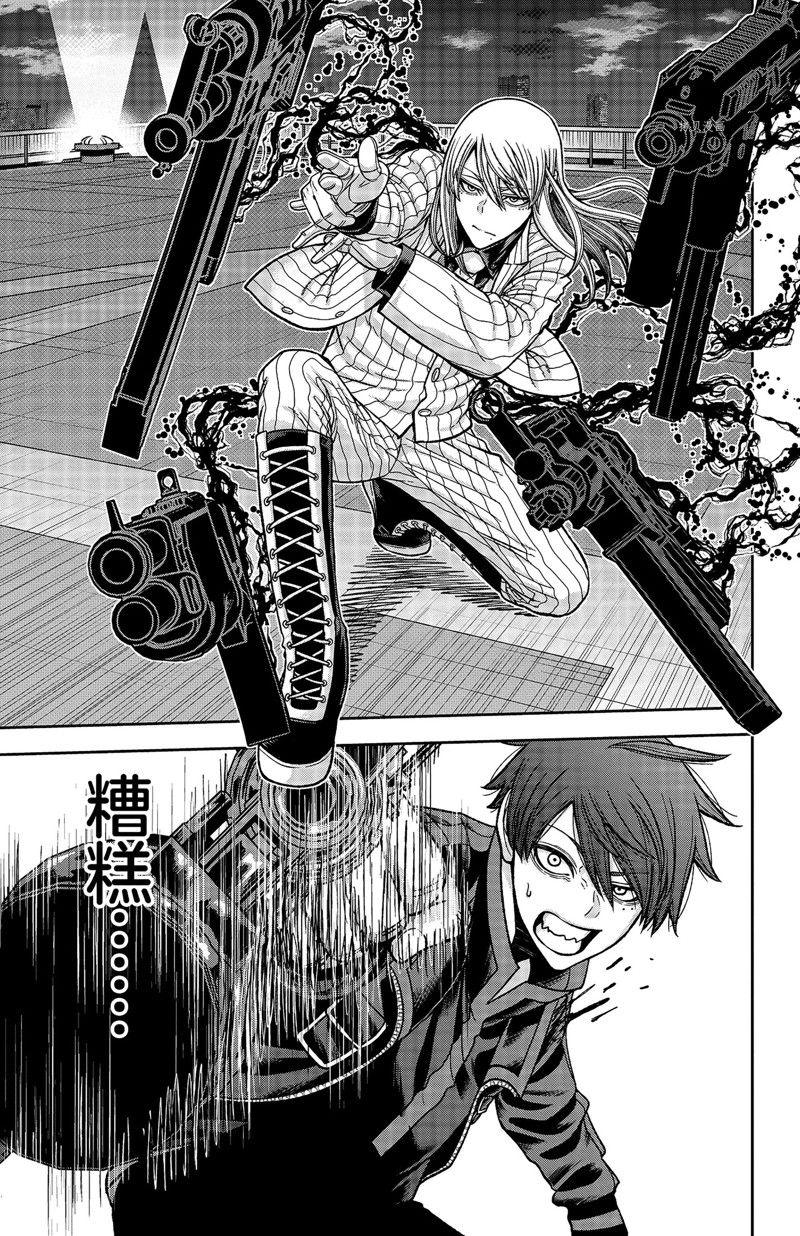 第66话14