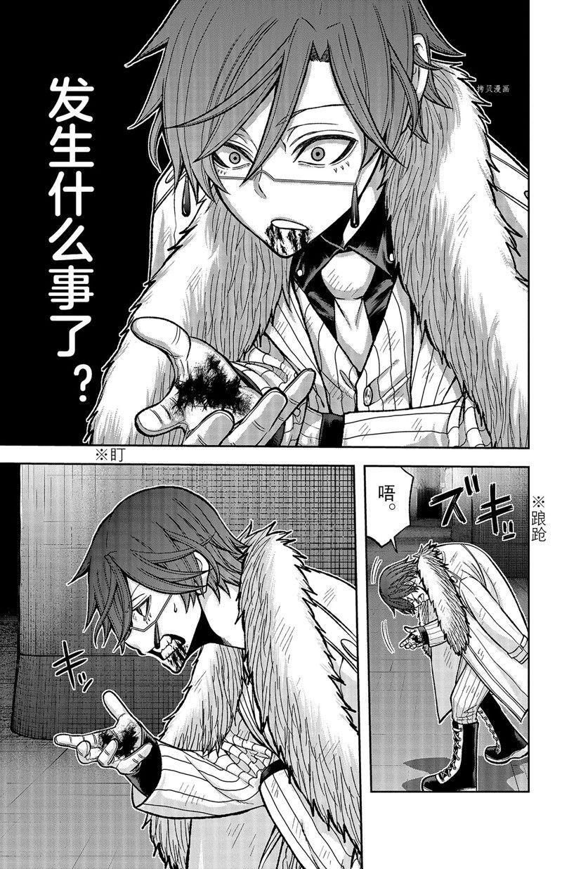 第61话28