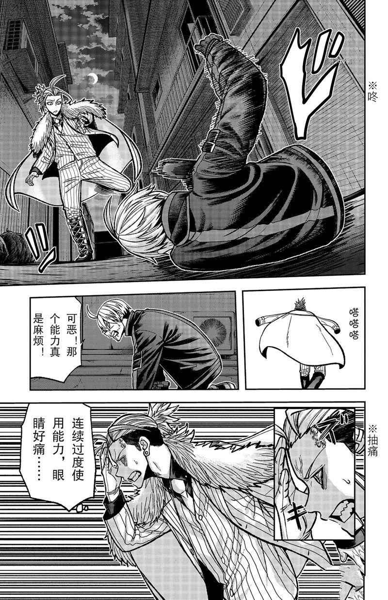 第64话2