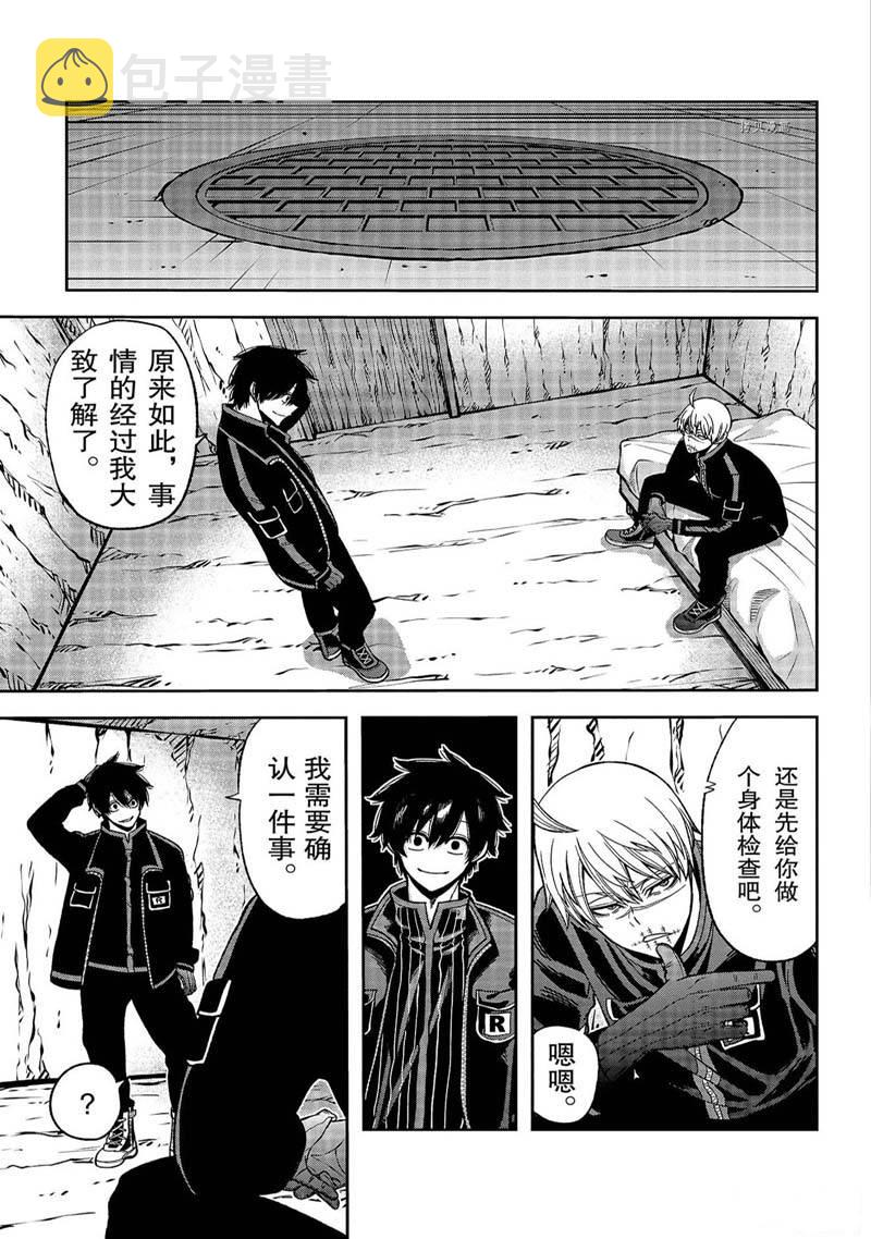 第51话10