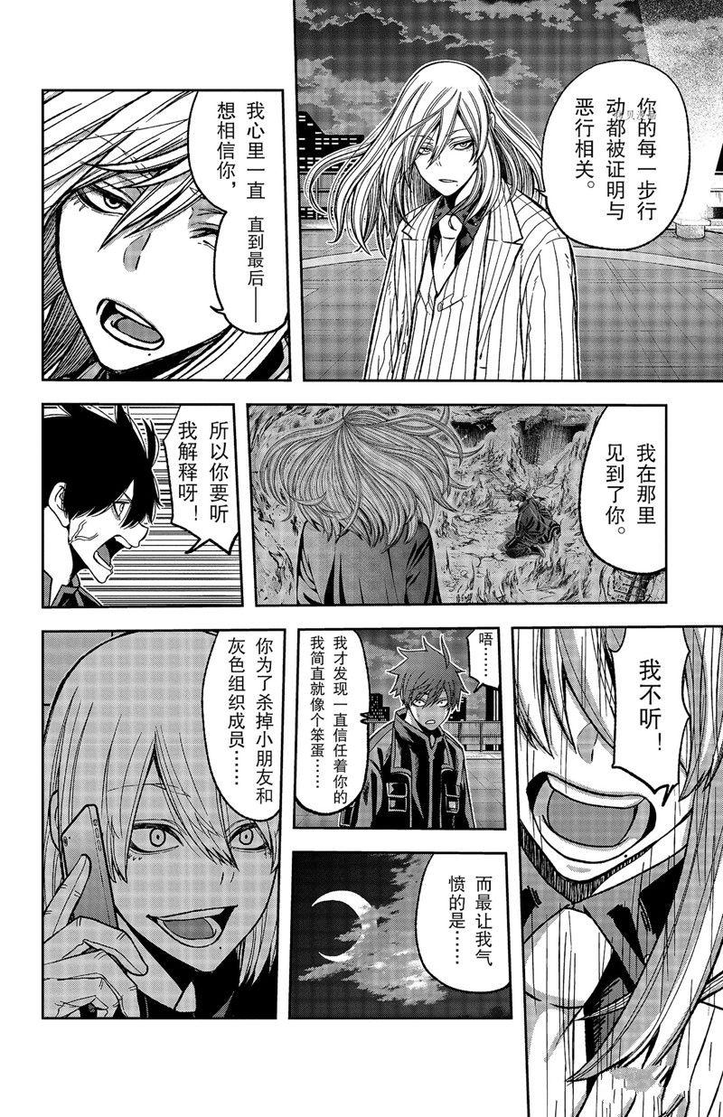 第65话5
