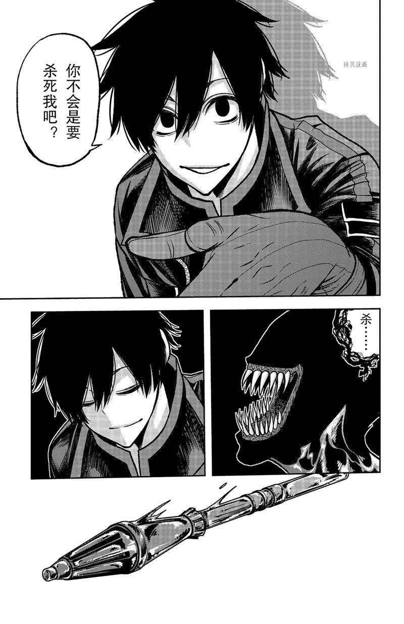 第72话2