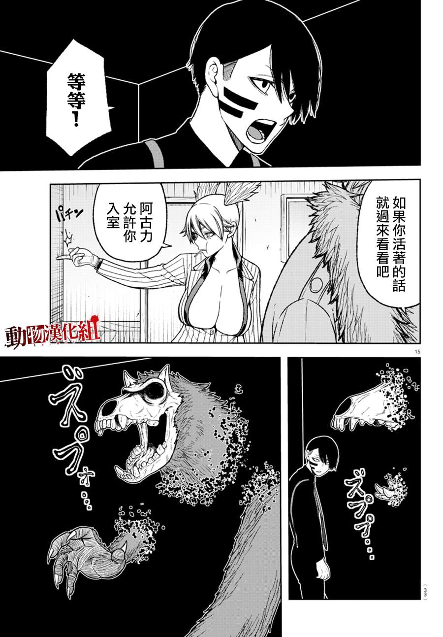 第18话17