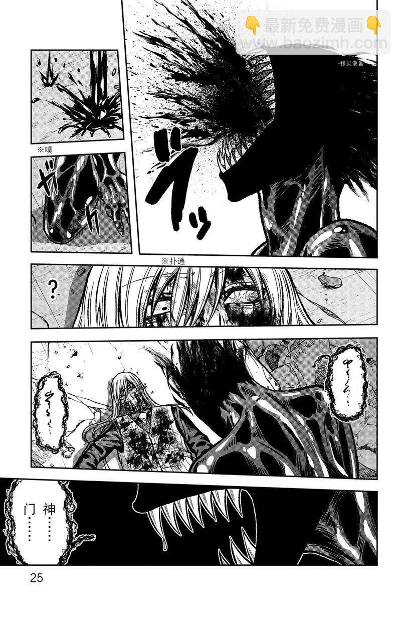 第70话28