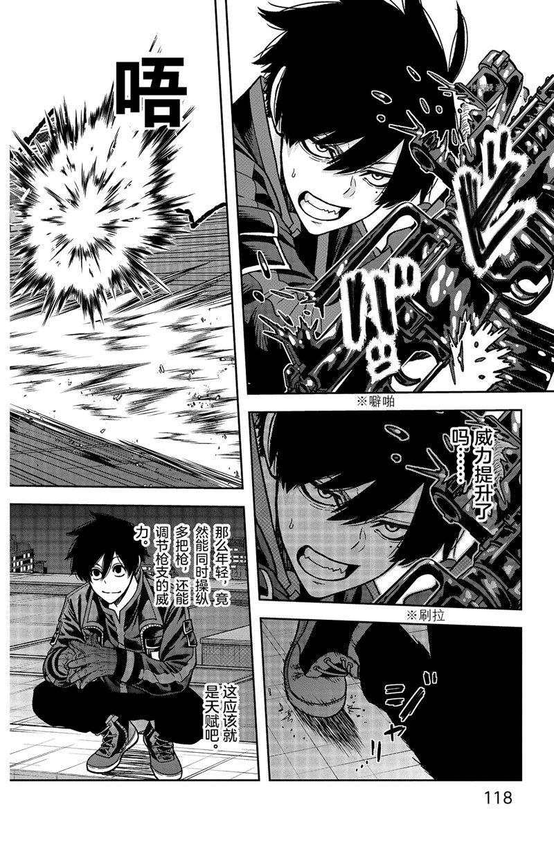 第66话11
