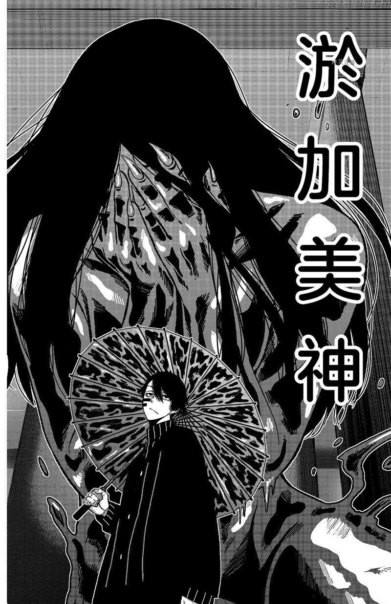 第63话3