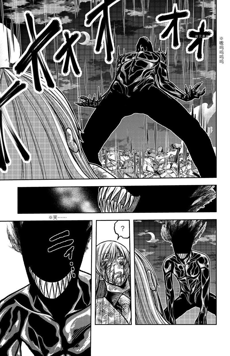 第70话26