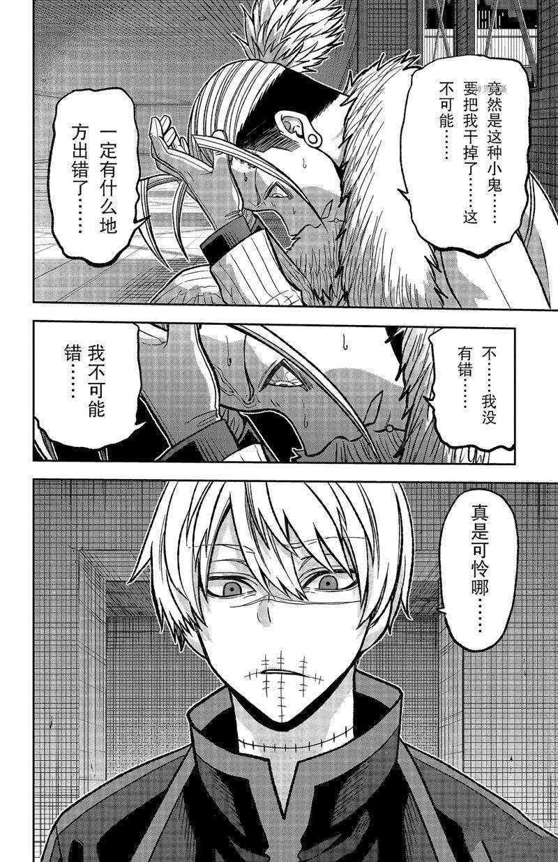 第64话13