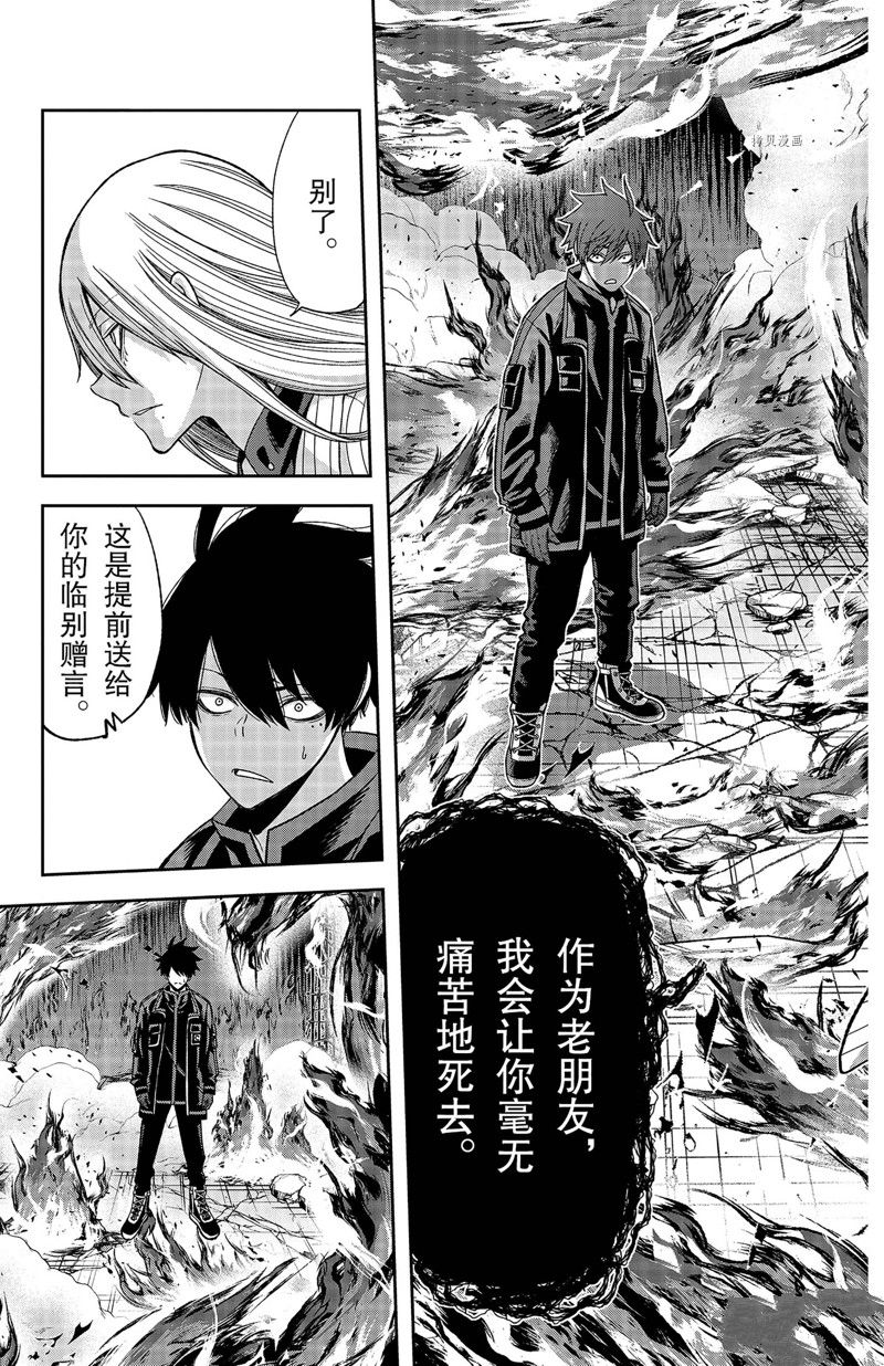 第54话10