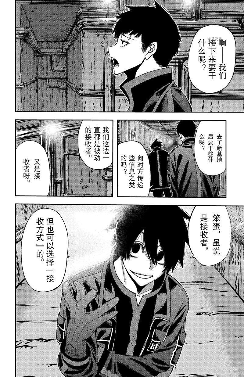 第55话13