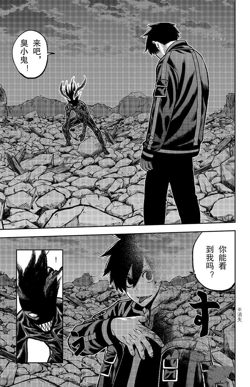 第71话6