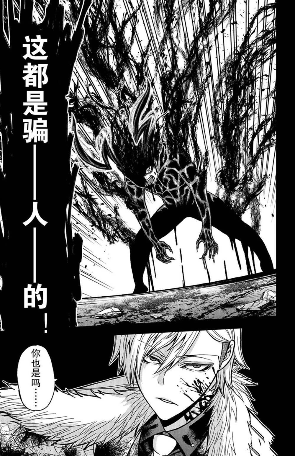 第50话14