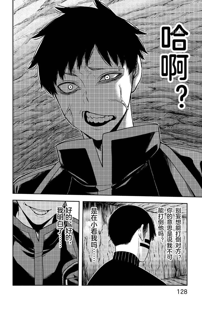 第58话1