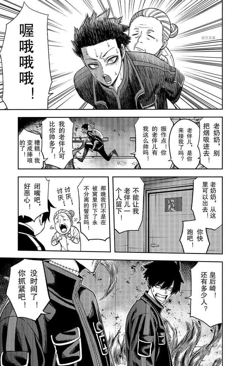 第48话6