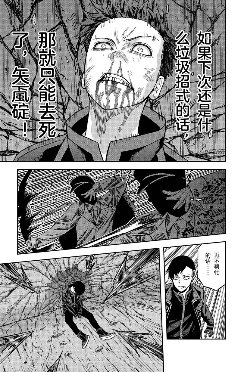 第58话14