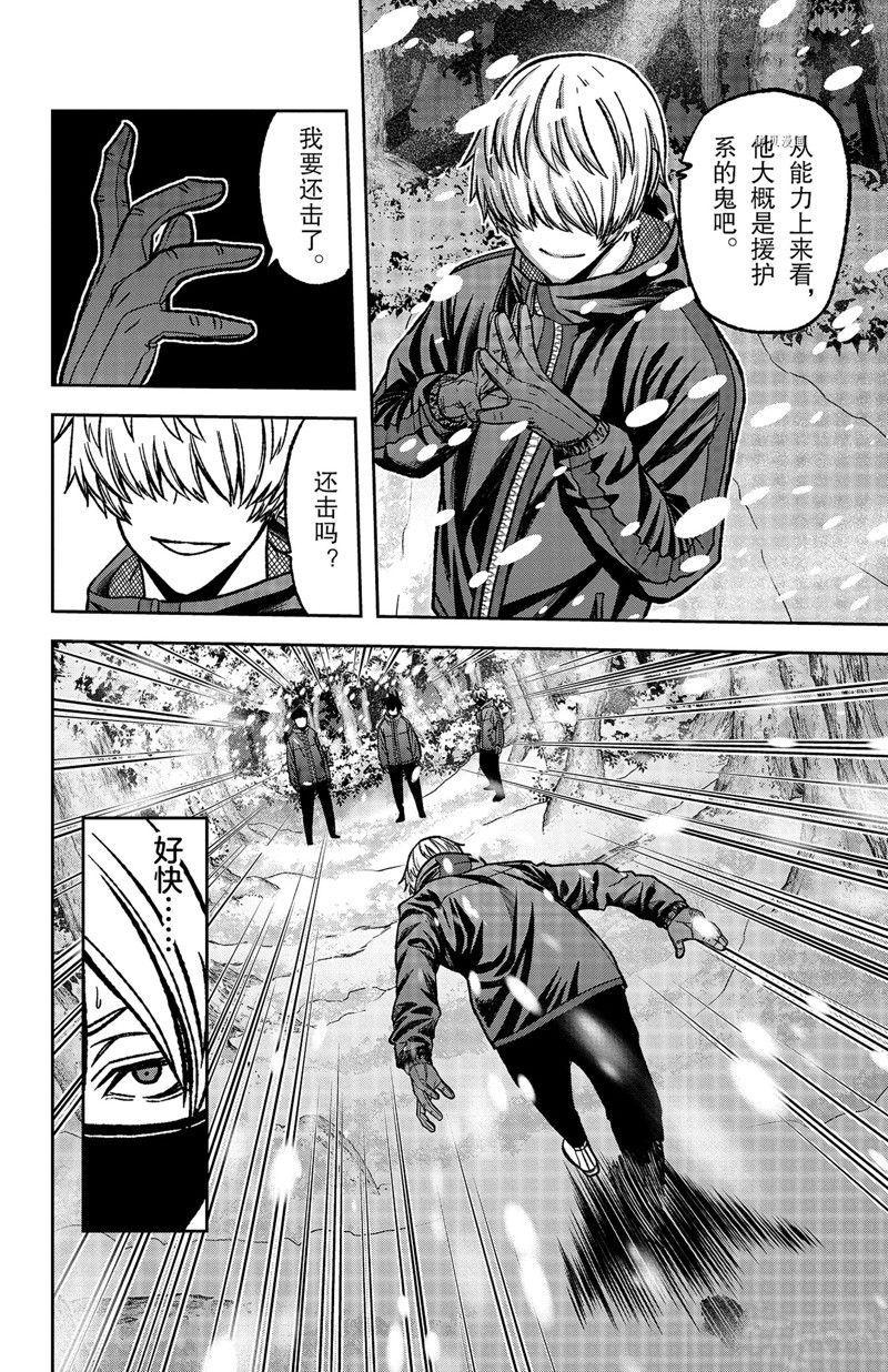 第78话13