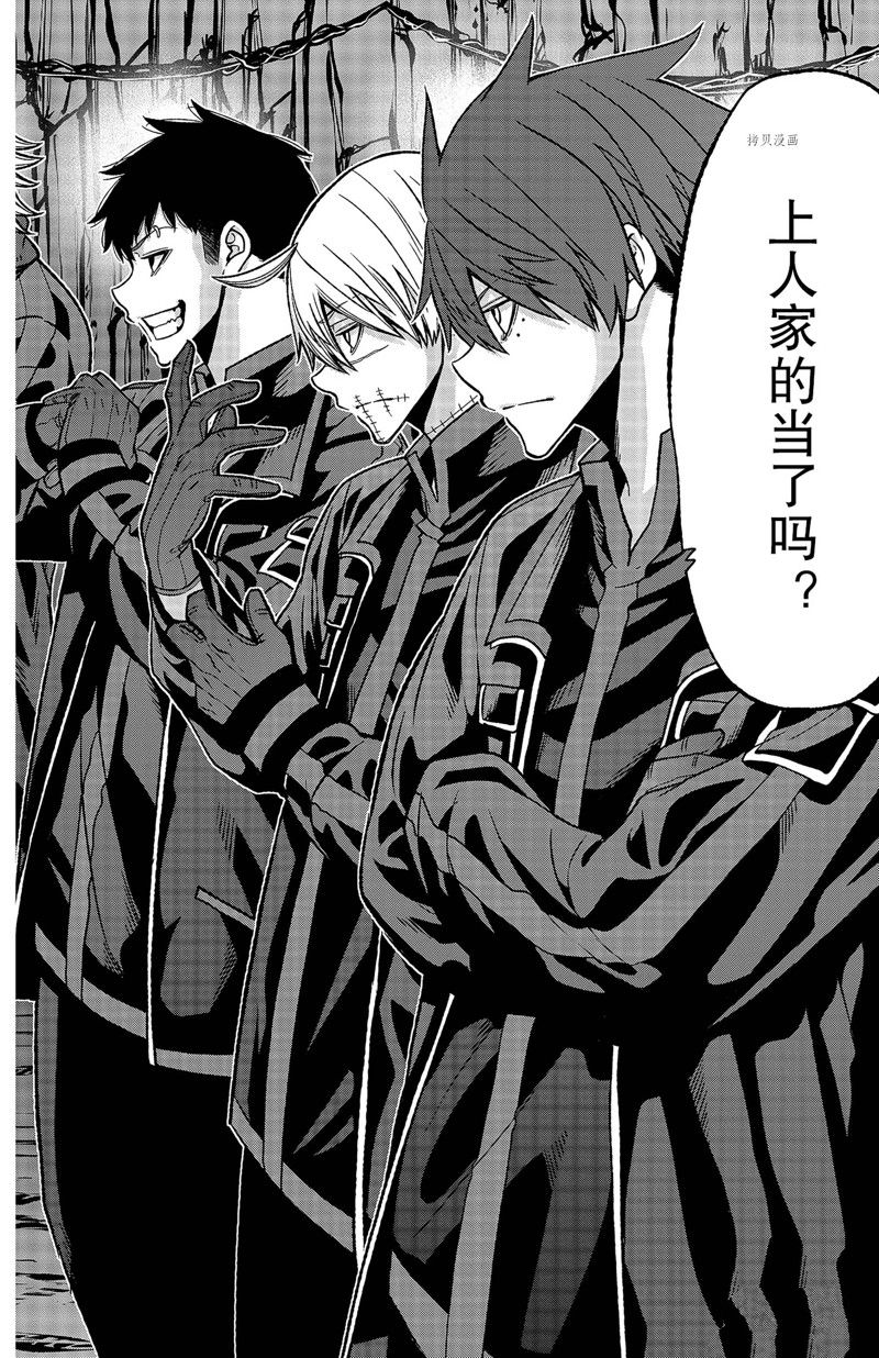 第56话13