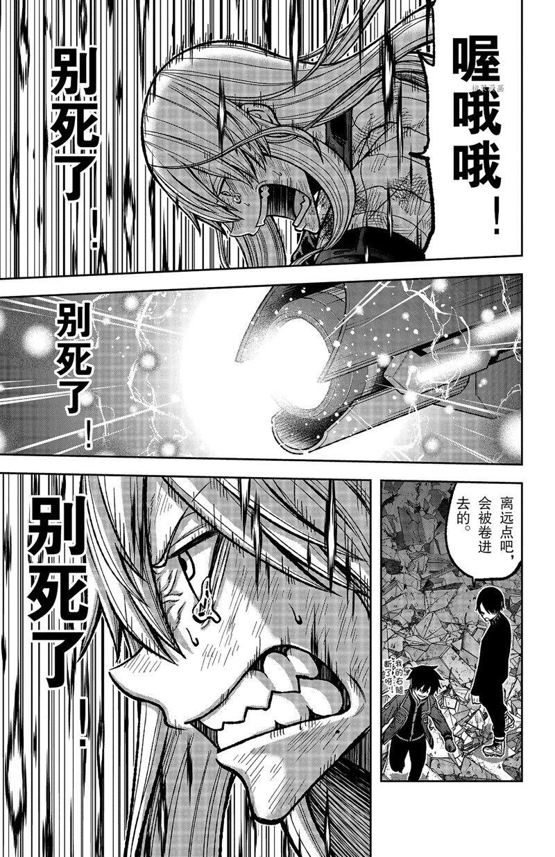 第72话14