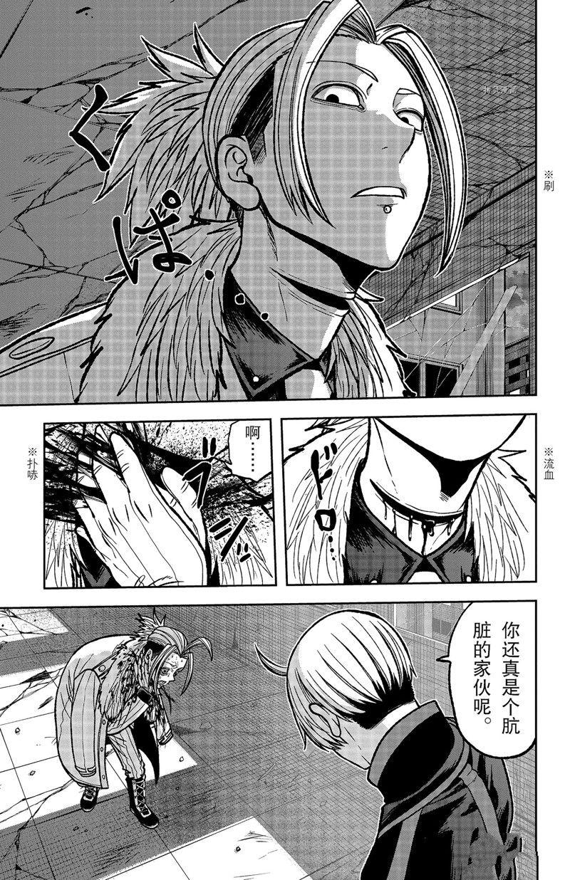 第73话14