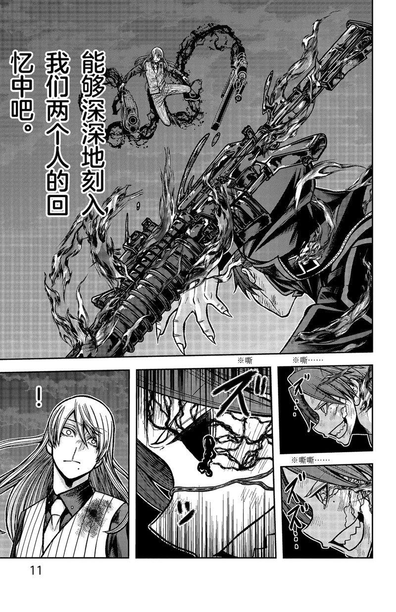 第70话14