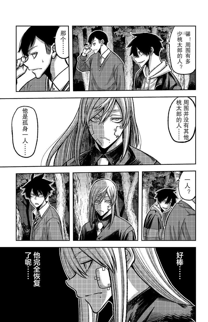 第76话4