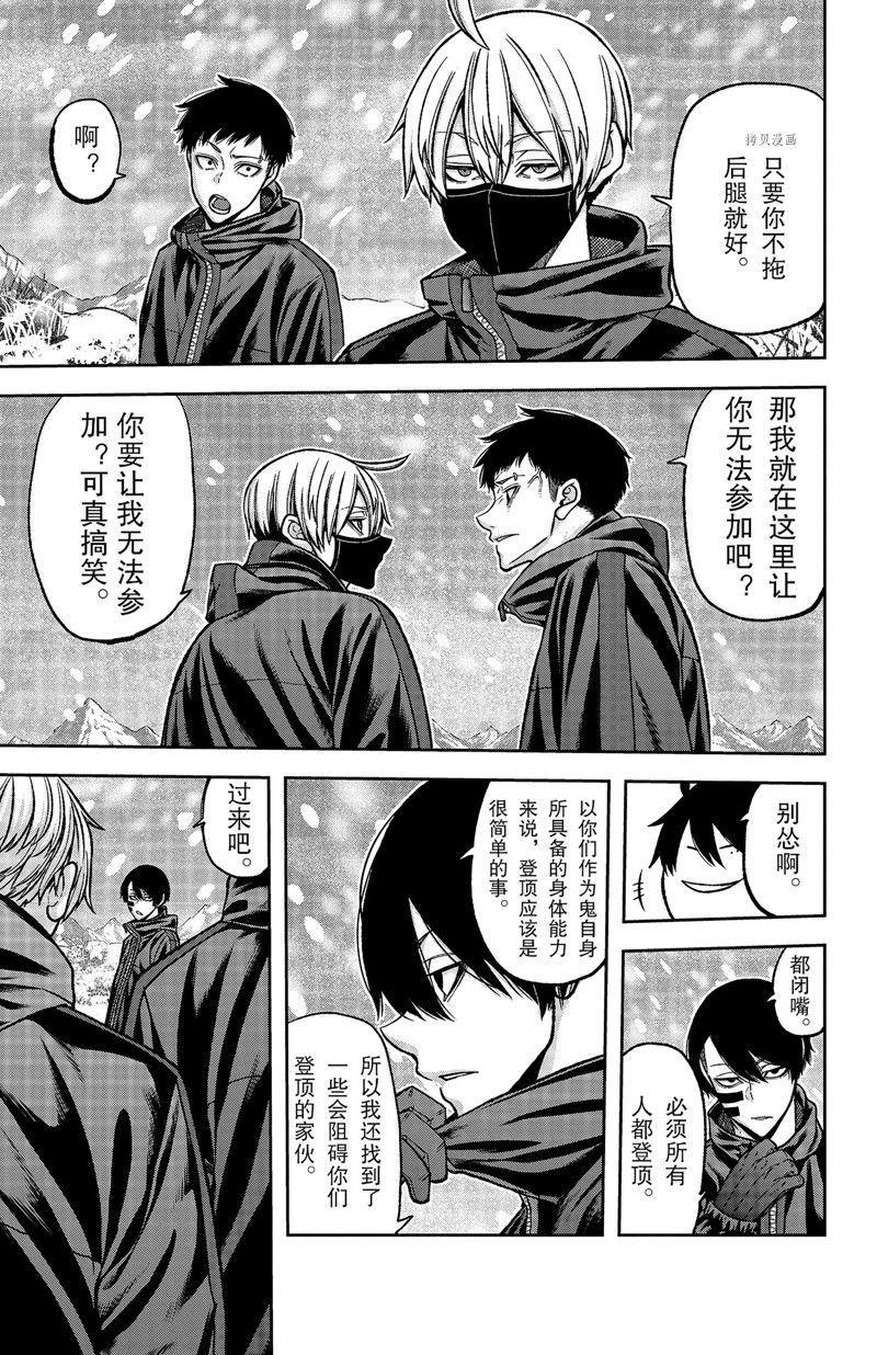第78话2