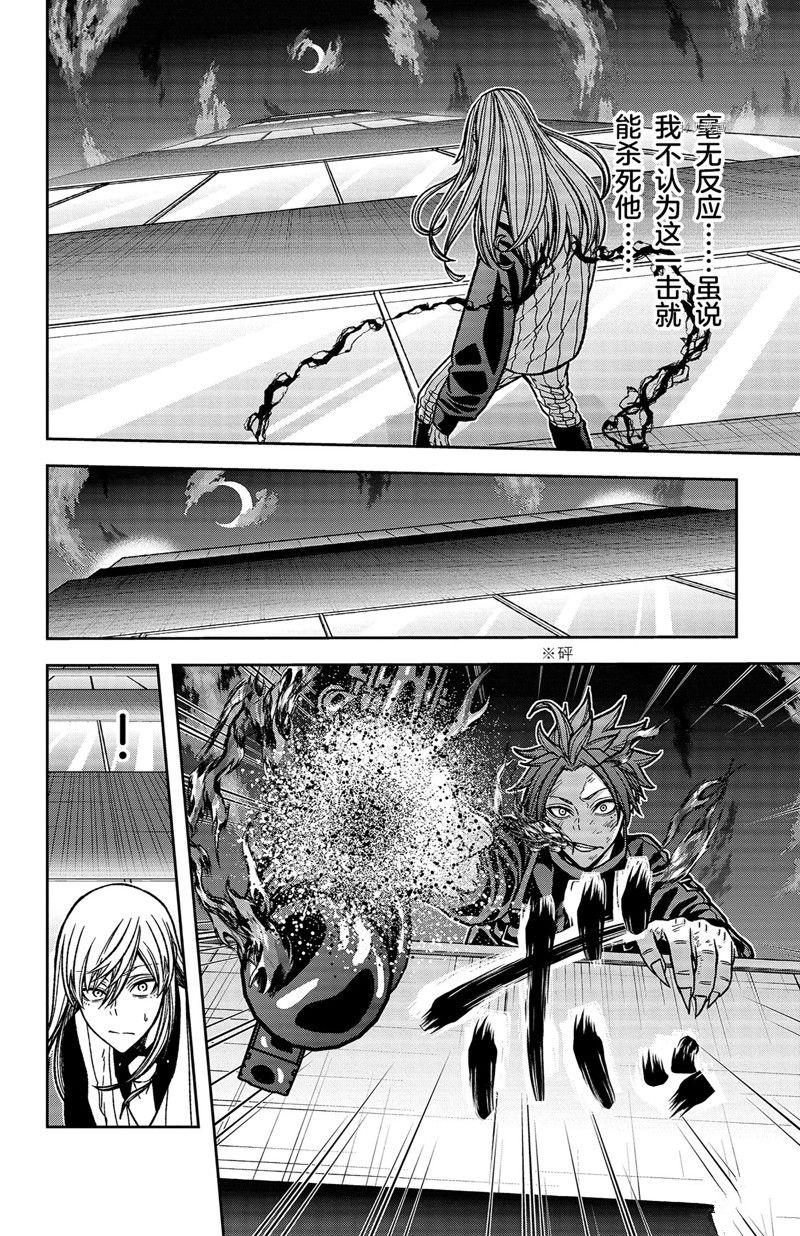 第69话11