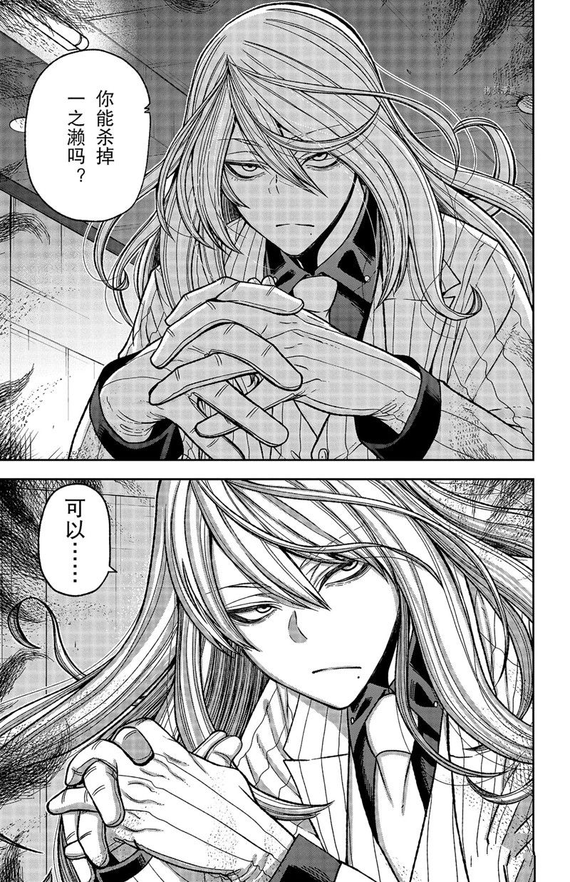 第55话12