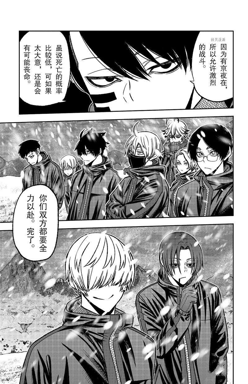 第78话6